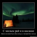 Сергій Бахін фотография #17 (источник - https://vk.com/id61228979)