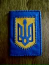Іван Ватаманюк фотография #35 (источник - https://vk.com/id24441694)