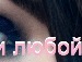 Вікторія Марці фотография #34 (источник - https://vk.com/id151126567)