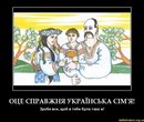 Іван Недригайлів фотография #17 (источник - https://vk.com/id152535398)
