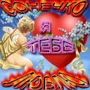 Руслан Воєвода фотография #27 (источник - https://vk.com/id91890174)