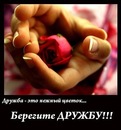 Ліда Комендат фотография #28 (источник - https://vk.com/id134488314)
