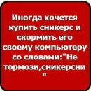 Іринка Сайкевич фотография #20 (источник - https://vk.com/id64858161)
