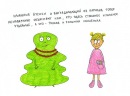 Илья Румянцев фотография #33 (источник - https://vk.com/id3418910)