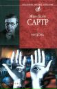 Юрій Гелемей фотография #5 (источник - https://vk.com/id26829158)