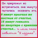 Макс Заліський фотография #2 (источник - https://vk.com/id170592007)