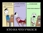 Егор Шунков фотография #10 (источник - https://vk.com/id85086)