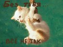 Юра Юрійчук фотография #44 (источник - https://vk.com/id135376588)