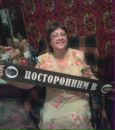 Фотография Сперанской Евгении