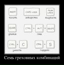 Сергій Фень фотография #19 (источник - https://vk.com/id30150316)