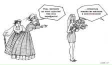 Цитринова Пані фотография #25 (источник - https://vk.com/id9107162)