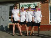 Фотография Дедиковой Аллы