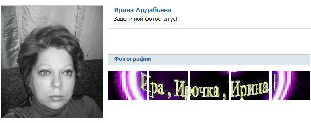 Steopa Gamurari фото №18