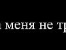 Ігор Кожушко фотография #3 (источник - https://vk.com/id132829854)