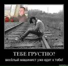 Славік Бондарев фотография #24 (источник - https://vk.com/id99555863)