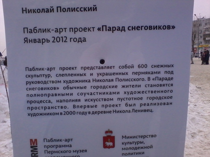 Иван Нефедьев фотография #13