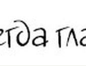 Вадім Юнчик фотография #28 (источник - https://vk.com/id29526949)