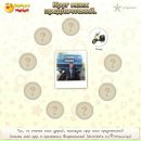 Андрій Романишин фотография #9 (источник - https://vk.com/id111982427)
