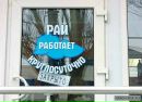 Фотография Голубева Евгения