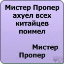 Lex Master фотография #23 (источник - https://vk.com/id51287809)