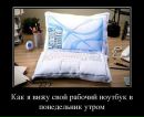 Max Тимчій фотография #37 (источник - https://vk.com/id6181686)