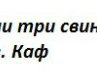 Тарас Іванків фотография #22 (источник - https://vk.com/id154118017)