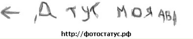 Арсен Іщук фотография #3 (источник - https://vk.com/id134766374)