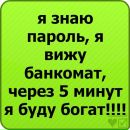 Олег Друк фотография #44 (источник - https://vk.com/id75295834)