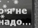Свєта Млавець фотография #42 (источник - https://vk.com/id124254218)