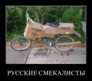 Олександр Іванків фотография #26 (источник - https://vk.com/id126161391)