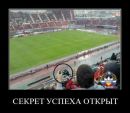 Олександр Іванків фотография #36 (источник - https://vk.com/id126161391)