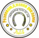 Андрій Лоїк фотография #20 (источник - https://vk.com/id26907807)