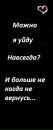 Тінка Шелько фотография #36 (источник - https://vk.com/id136860951)