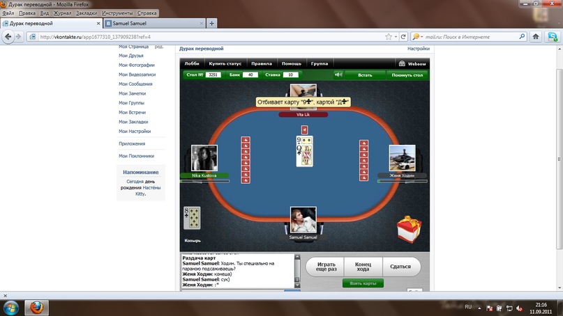 Сергей Гулько фотография #3