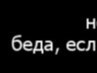 Володимир Ботвін фотография #25 (источник - https://vk.com/id56603852)