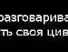 Яра Іванчук фотография #14 (источник - https://vk.com/id85712890)