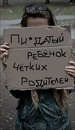 Елизавета Шульга фотография #3 (источник - https://vk.com/id141983112)