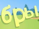 Яринка Павлішак фотография #5 (источник - https://vk.com/id137627924)