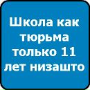 Діанка Шевчук фотография #8 (источник - https://vk.com/id135798871)