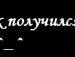 Христя Бабій фотография #20 (источник - https://vk.com/id93686569)