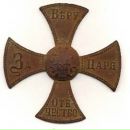 Фотография Мартынова Владимира