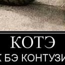 Віта Устименко фотография #31 (источник - https://vk.com/id152620313)