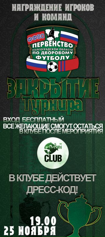 Артём Королёв фотография #32