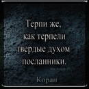 Фотография Амадзиева Наби