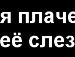Лілія Король фотография #25 (источник - https://vk.com/id129439094)