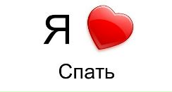 Евеліна Павлюк фотография #41 (источник - https://vk.com/id138303449)