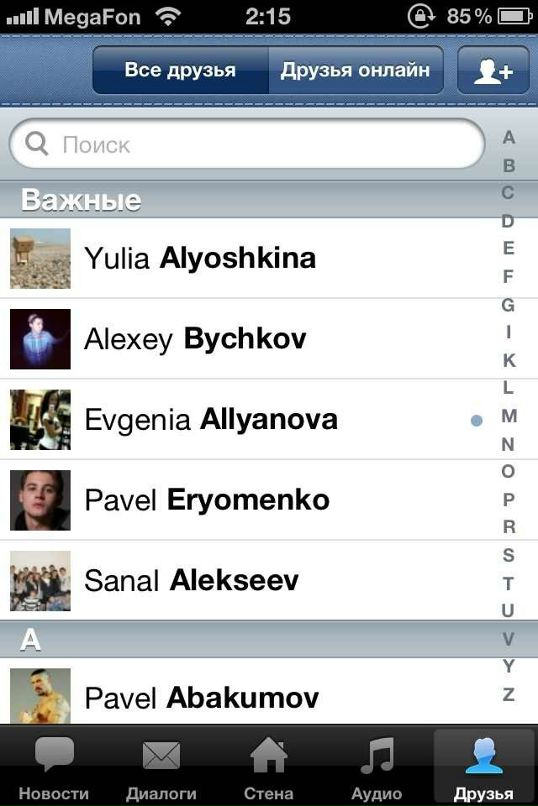 Виктор Аянов фотография #29