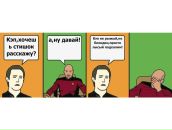 Вика Прелестная фотография #10 (источник - https://vk.com/id100618136)