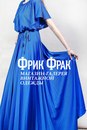 Фотография Τретьякова Μихаила