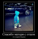 Бодя Салій фотография #22 (источник - https://vk.com/id226373470)